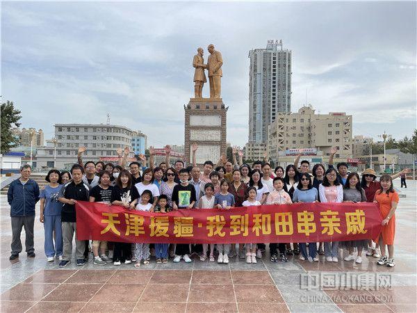 民丰县医疗保障局未来发展规划展望