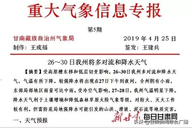 桑坝乡最新招聘信息汇总